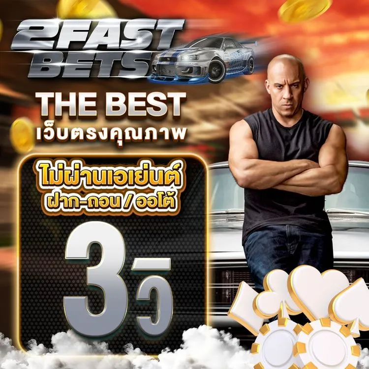 2fastbets
